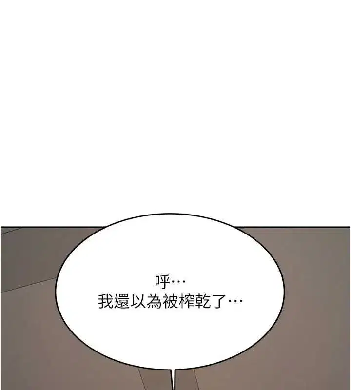 第63話