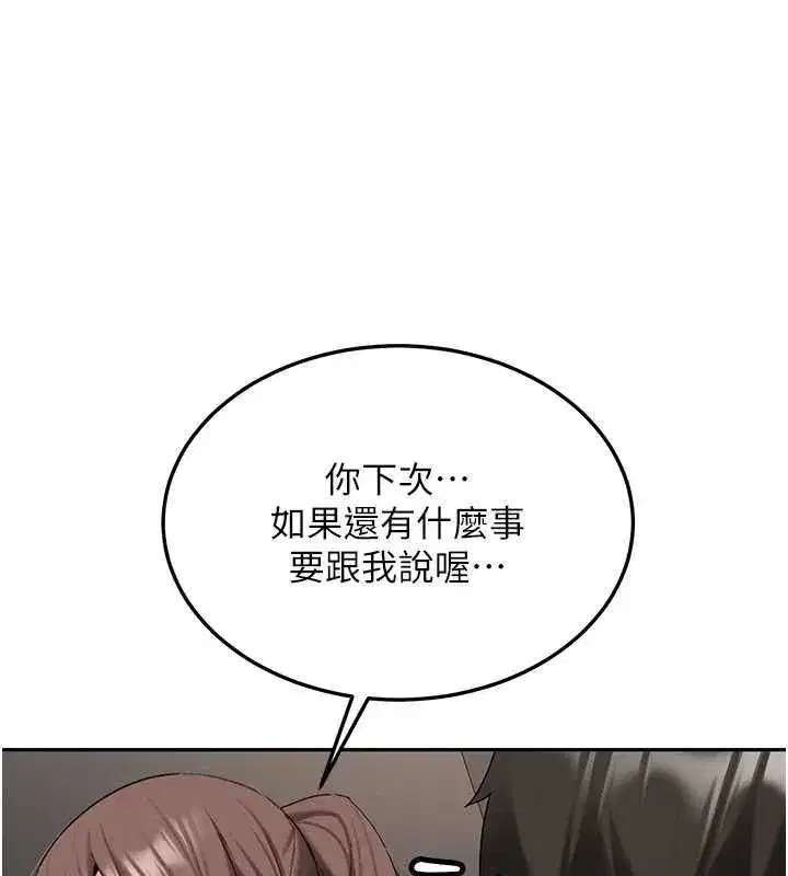 第63話
