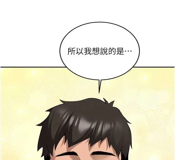 第63話