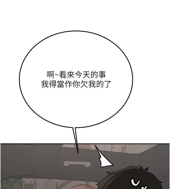 第63話