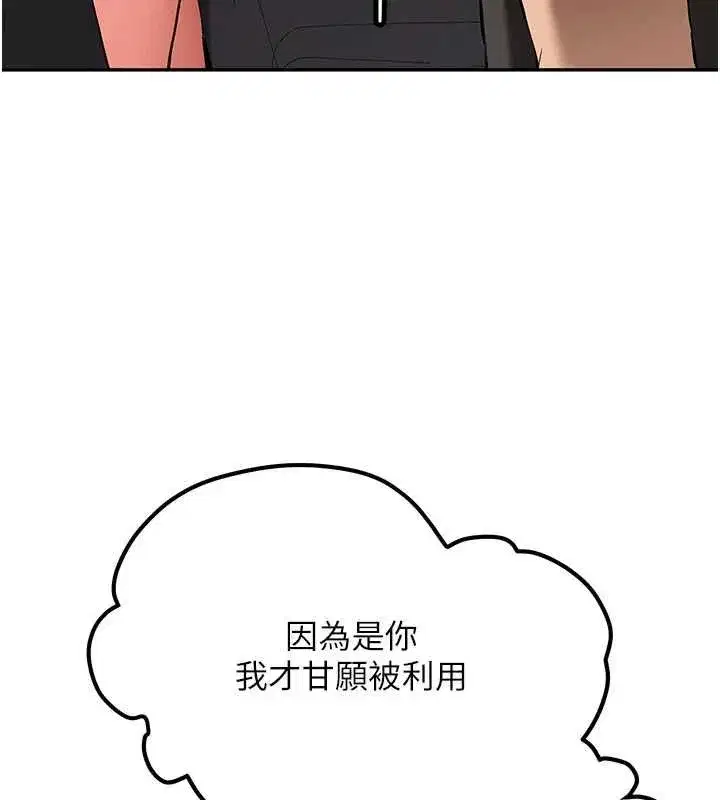 第63話