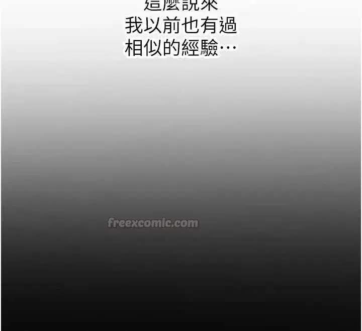 第63話