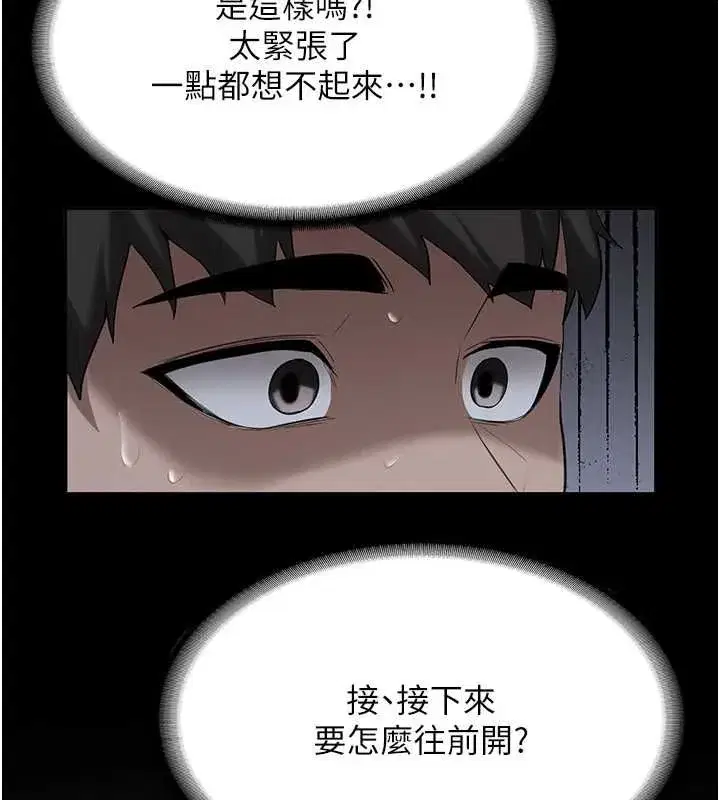 第63話