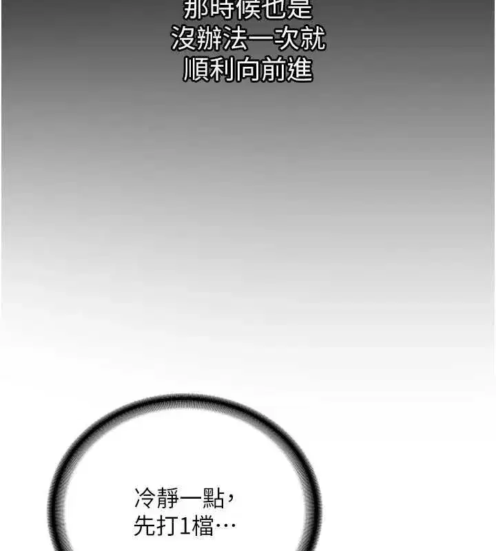第63話
