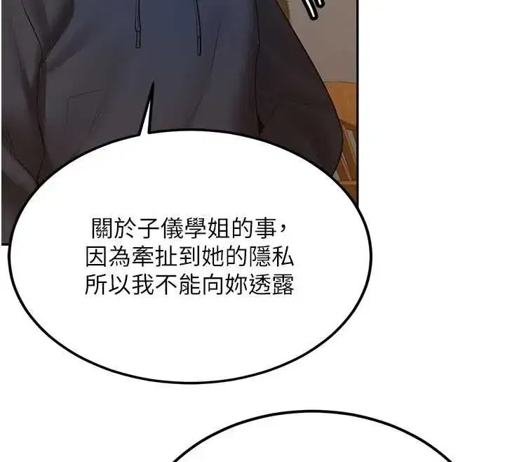 第63話