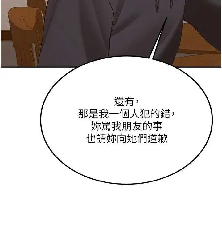第63話