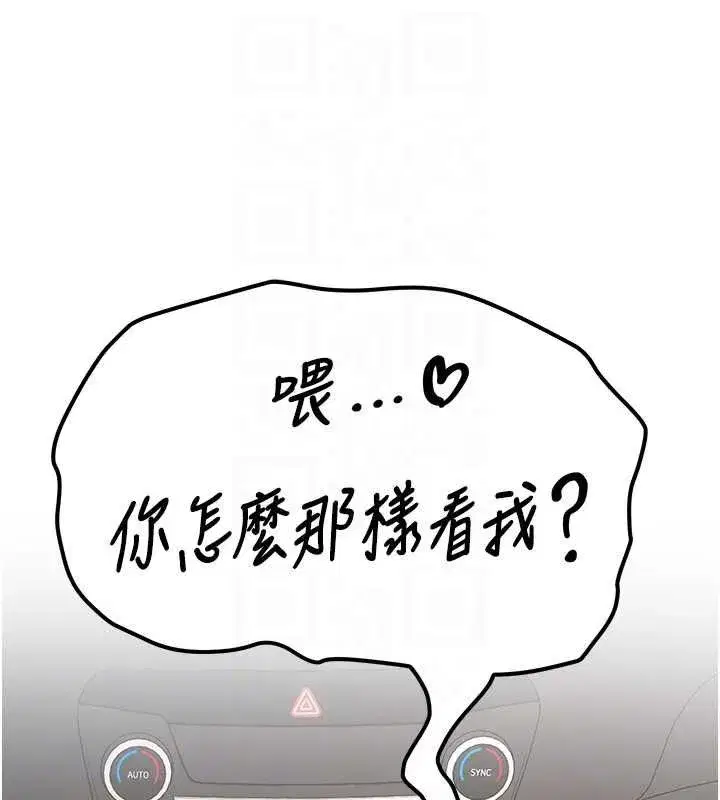第63話