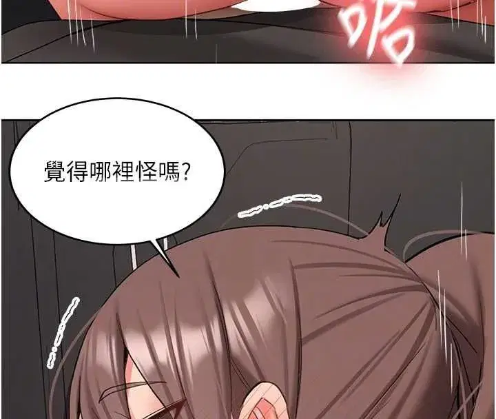 第63話