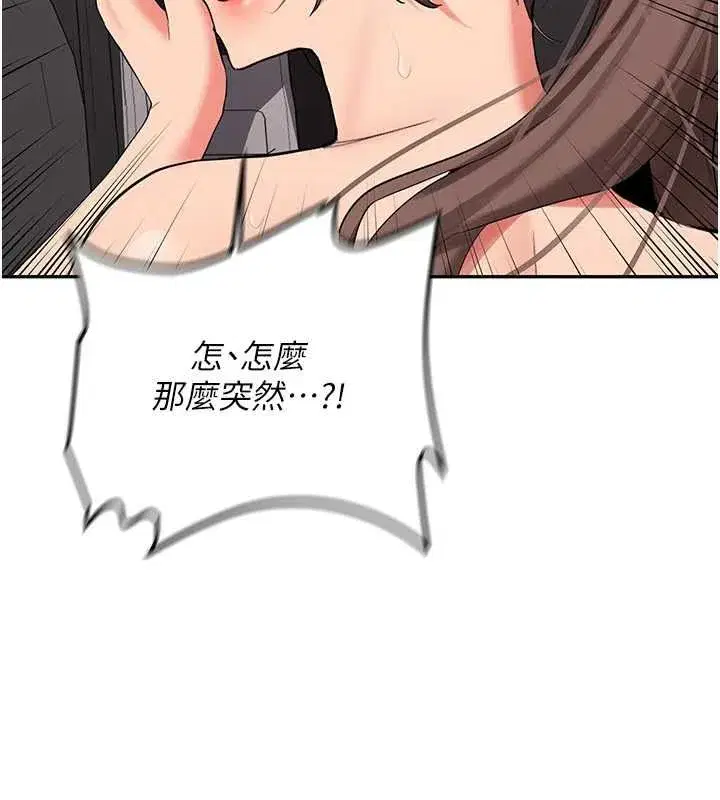 第63話
