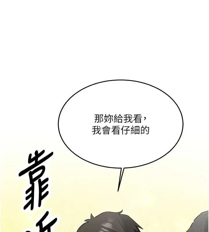 第63話