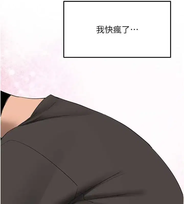 第63話