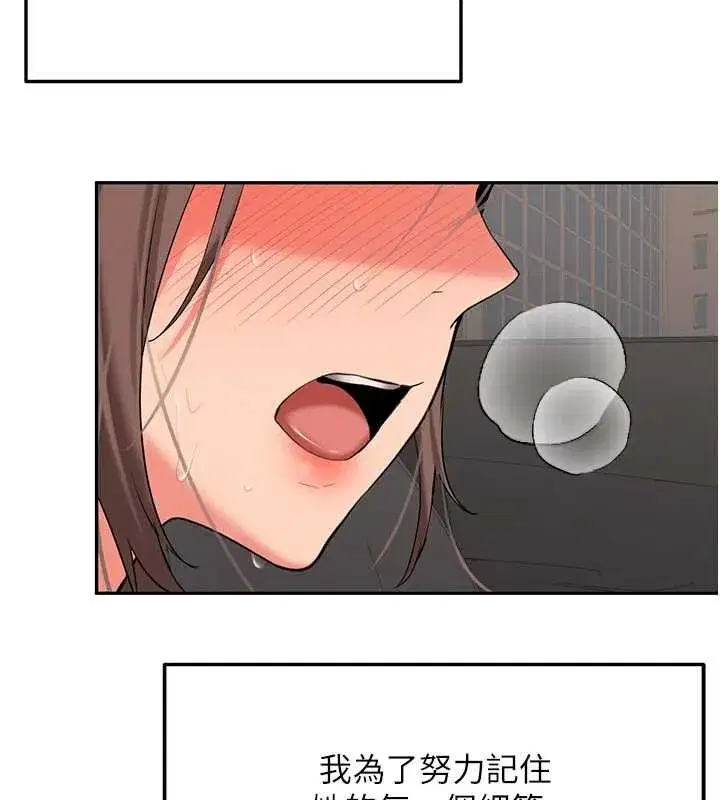 第63話