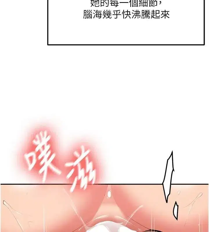 第63話