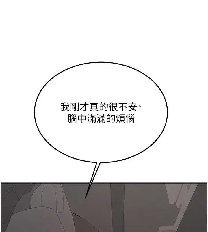 第63話