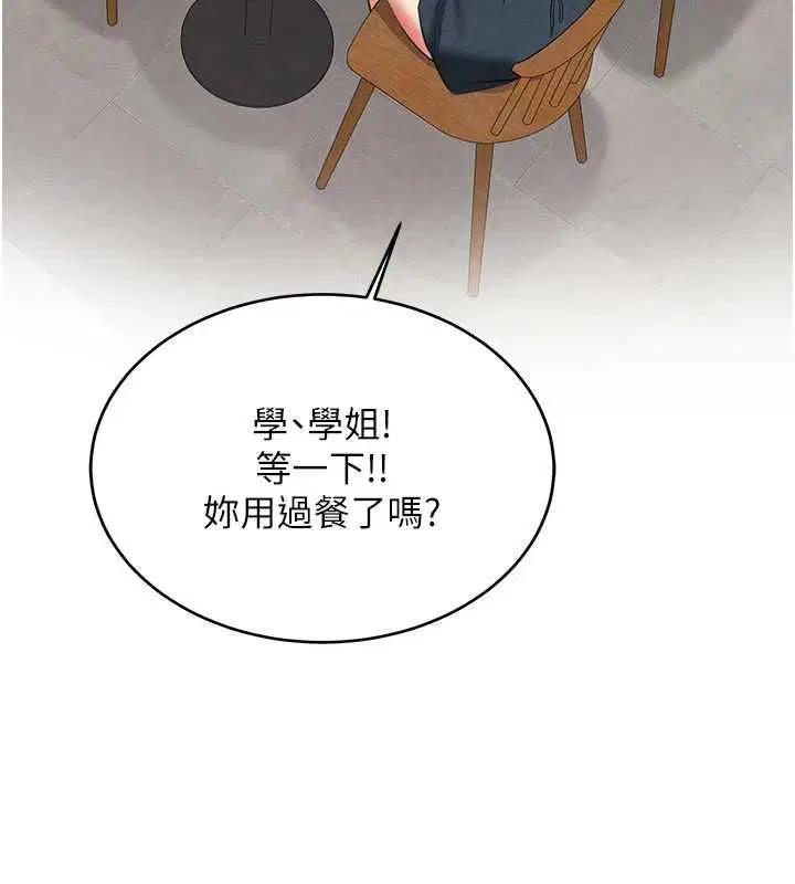 第64話