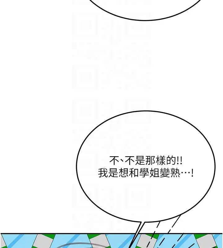 第64話