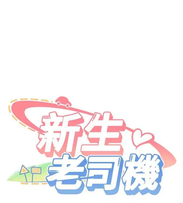 第64話