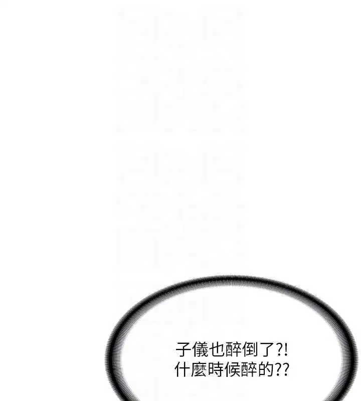 第64話
