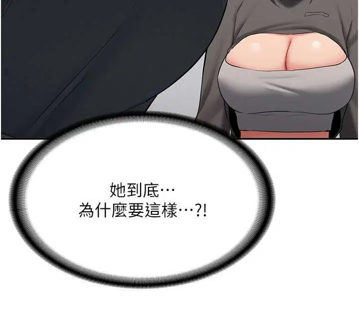 第64話