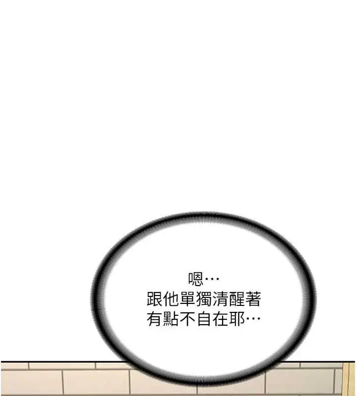 第64話