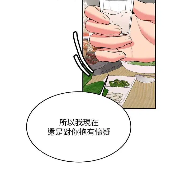 第64話