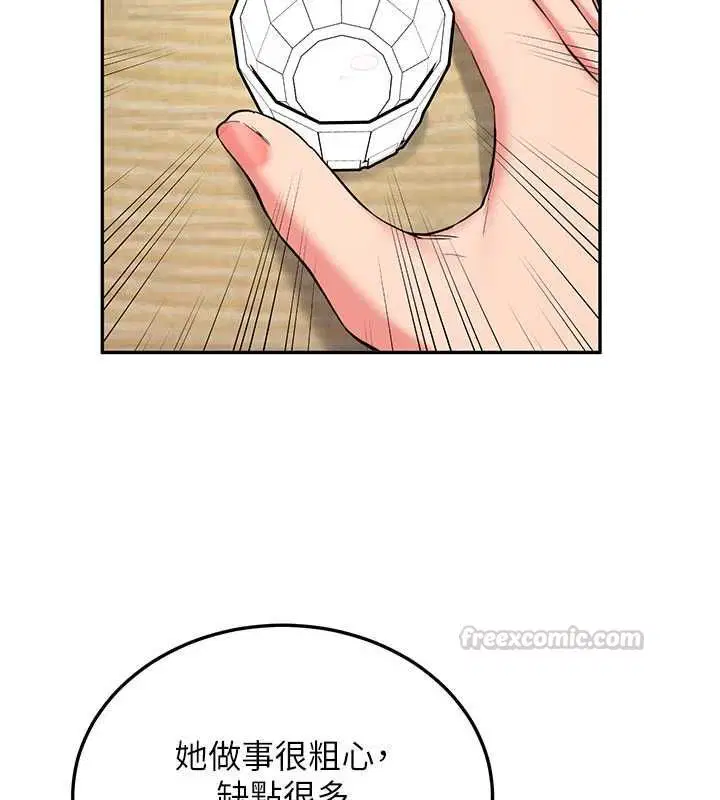 第64話
