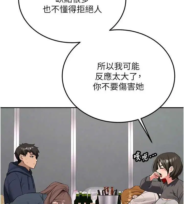 第64話