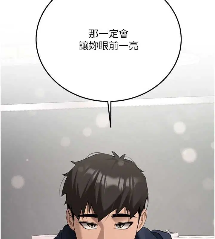 第64話