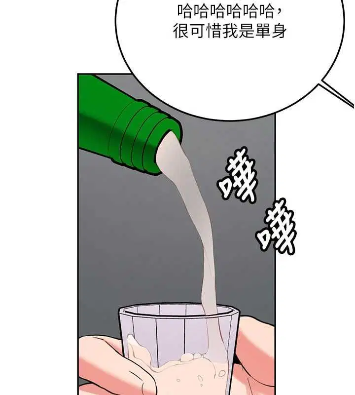第64話