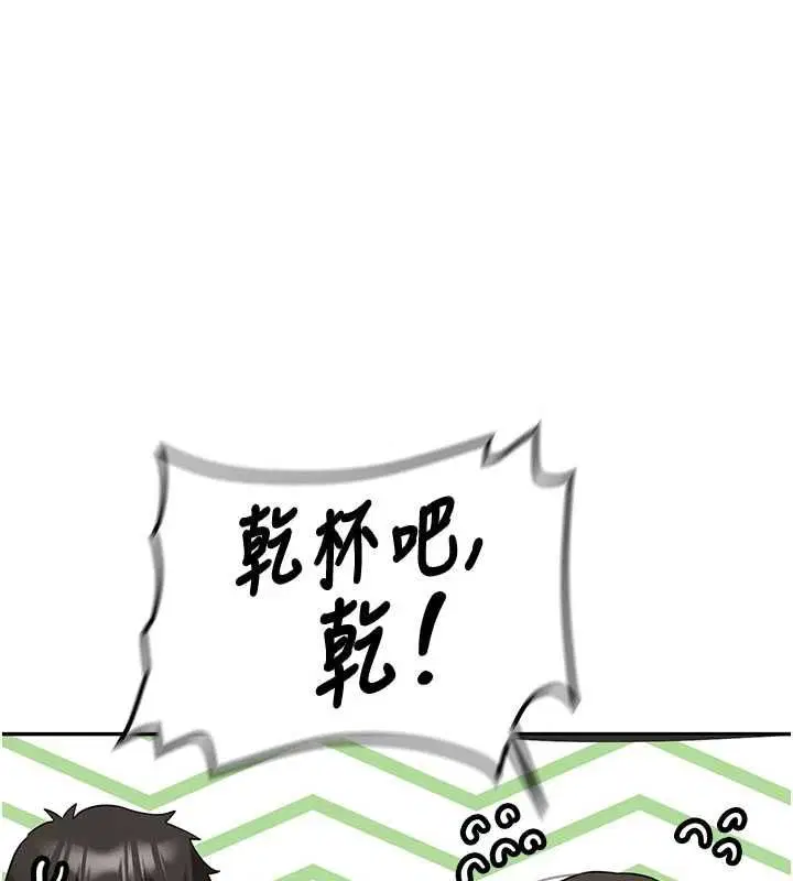 第64話
