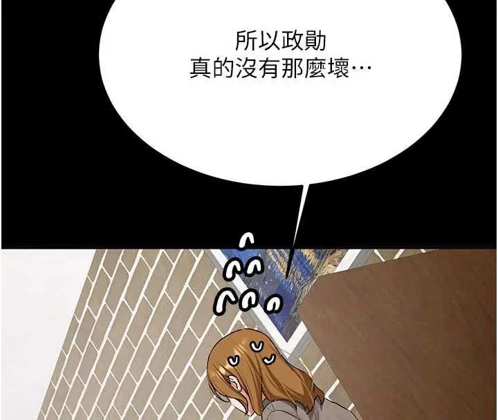 第64話