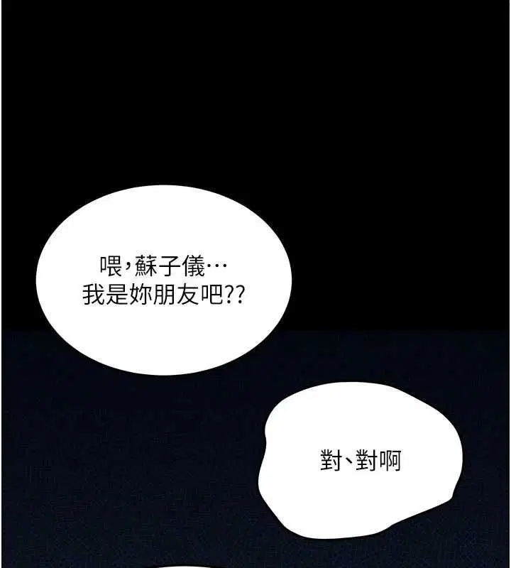 第64話