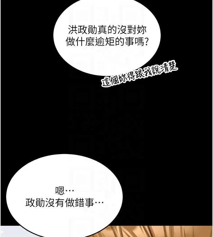 第64話