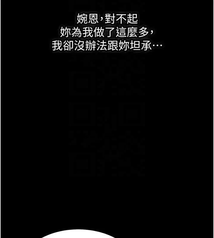 第64話