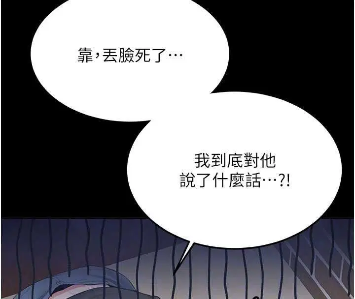 第64話