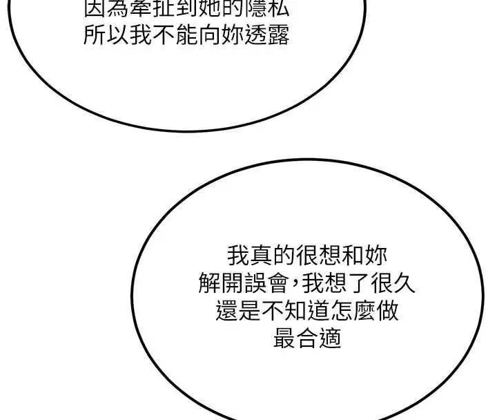 第64話