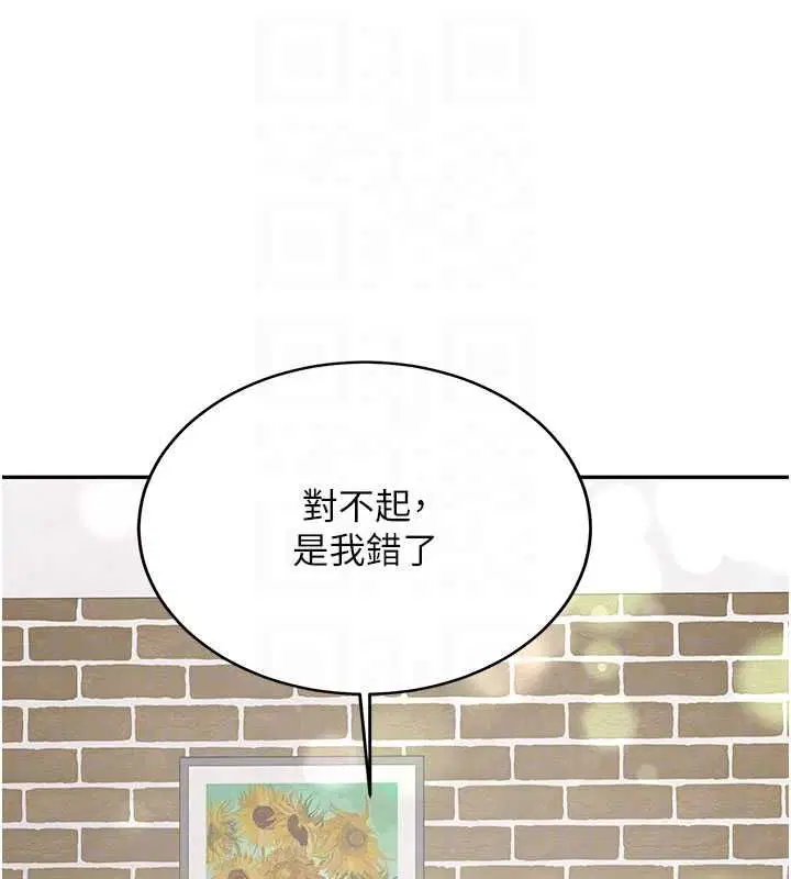 第64話