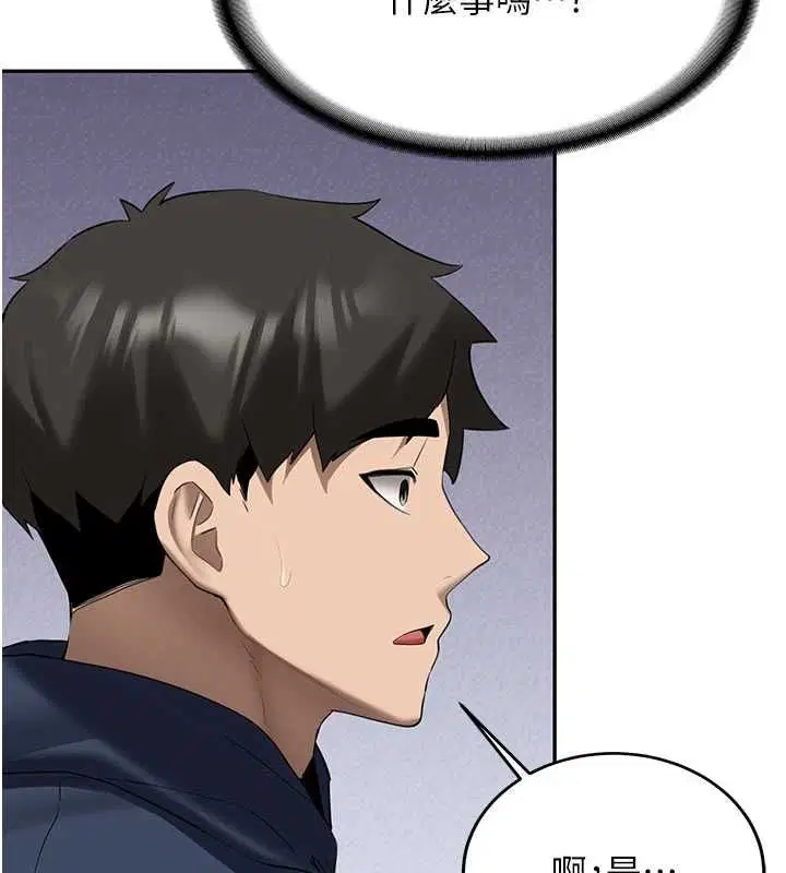 第64話