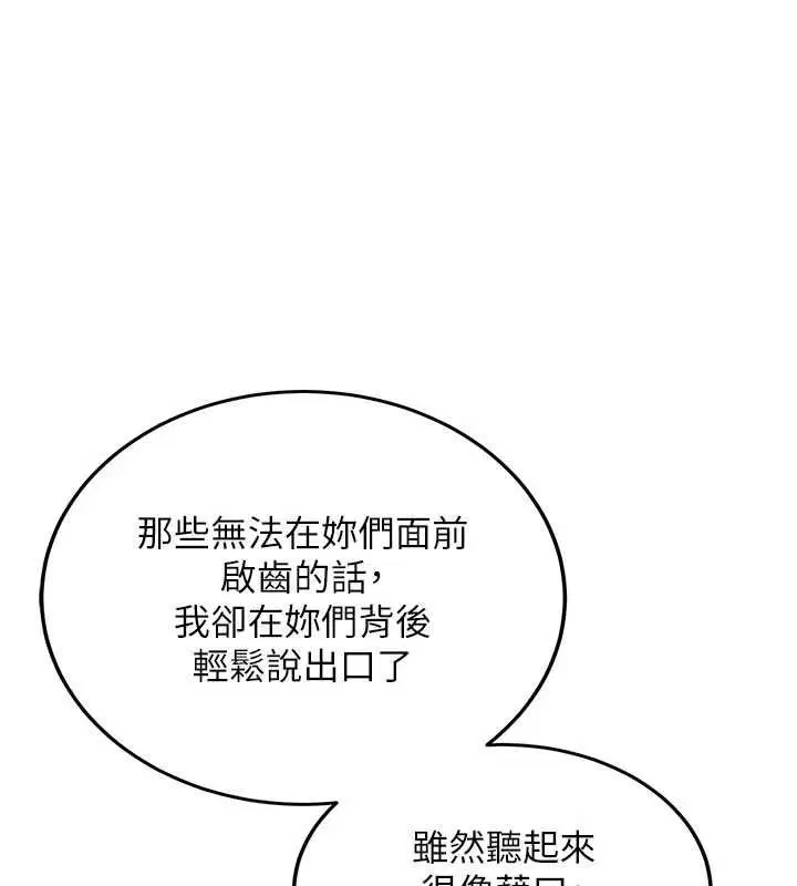 第64話