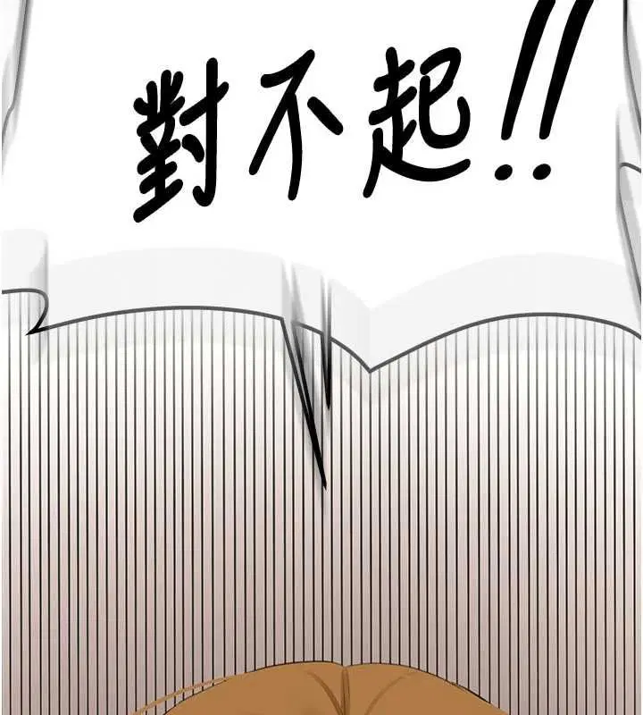 第64話
