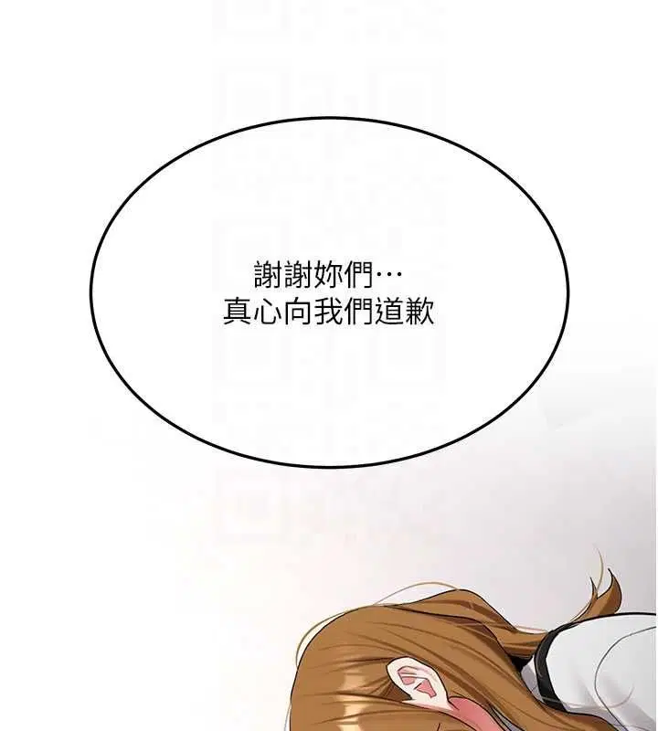 第64話