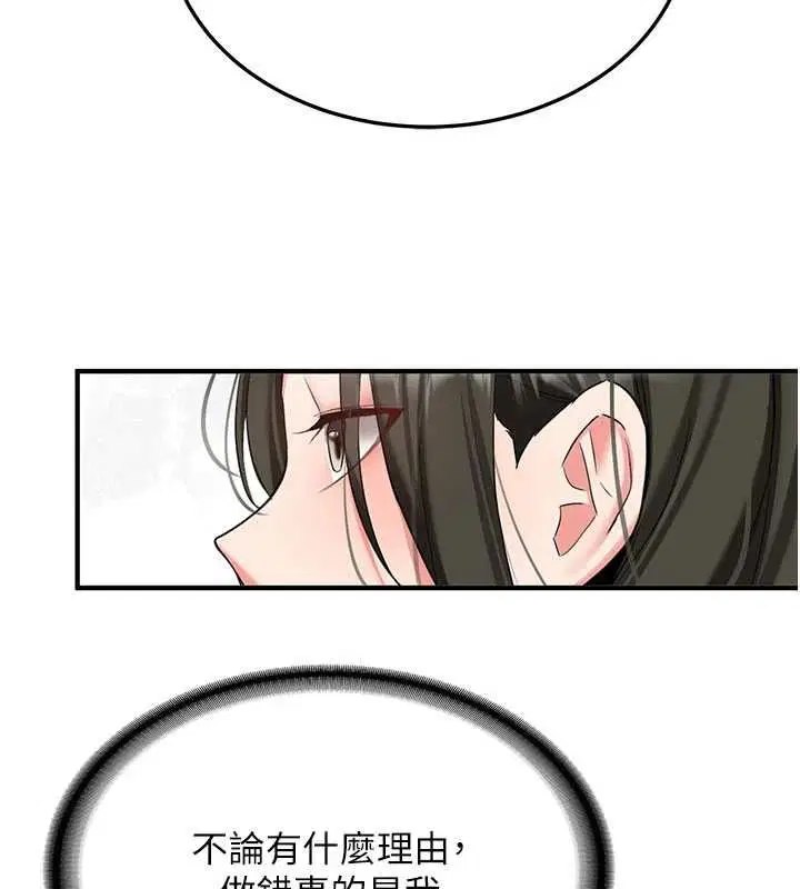 第64話