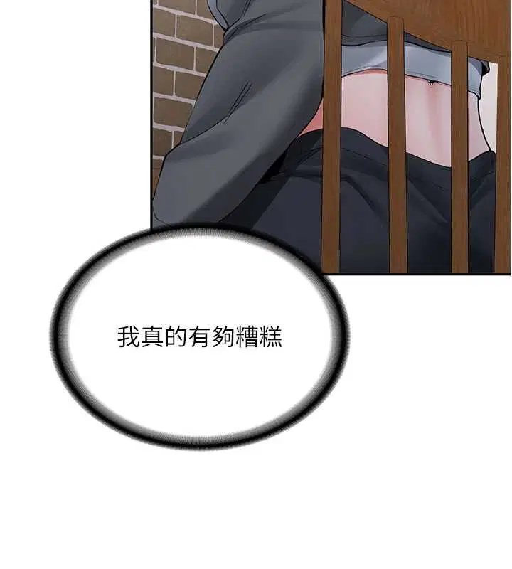 第64話