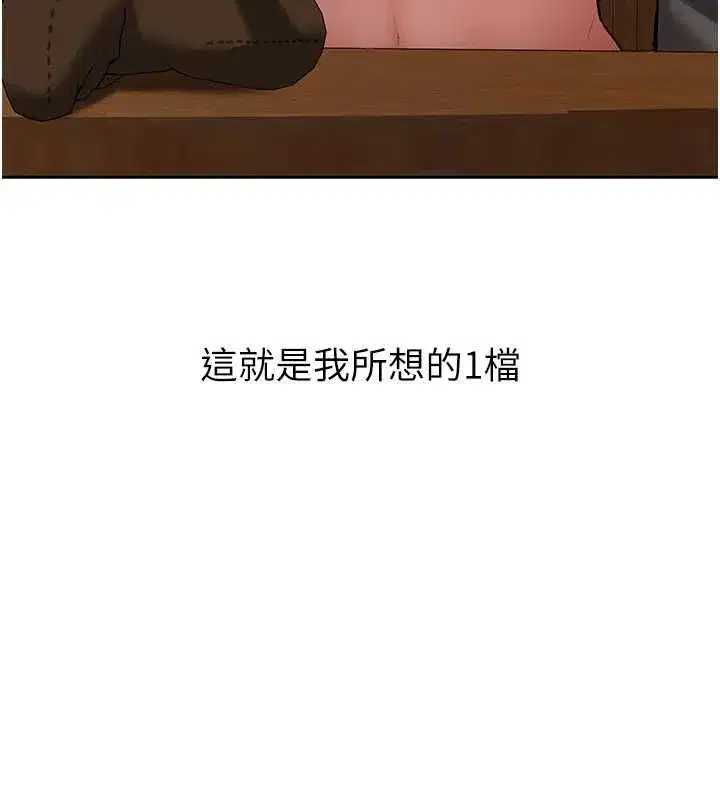 第65話