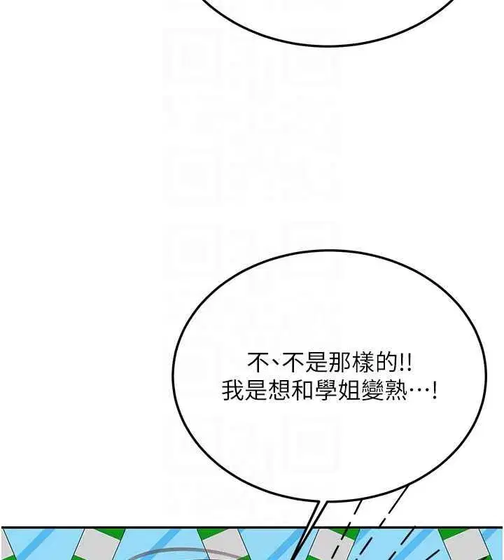 第65話