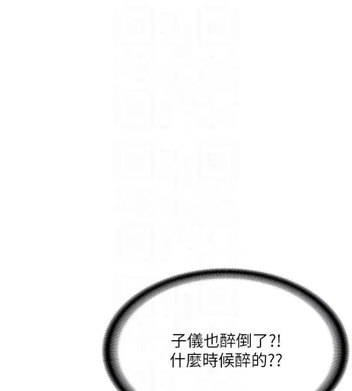 第65話