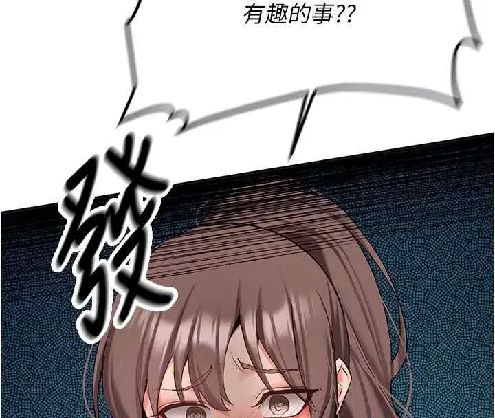第65話