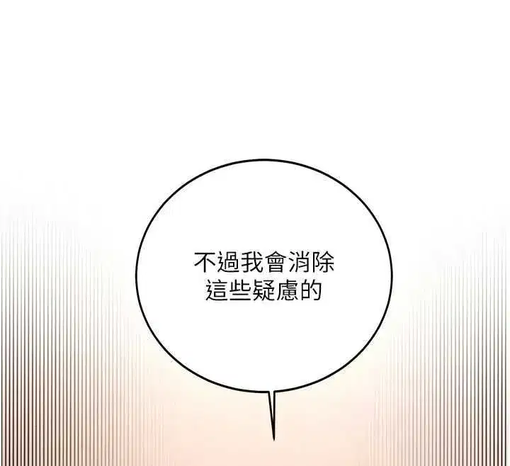 第65話