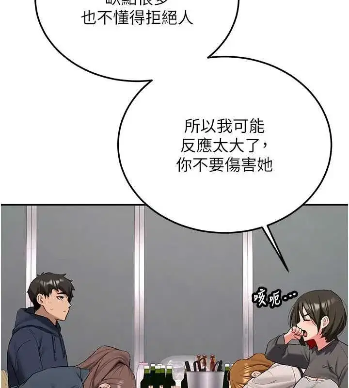 第65話