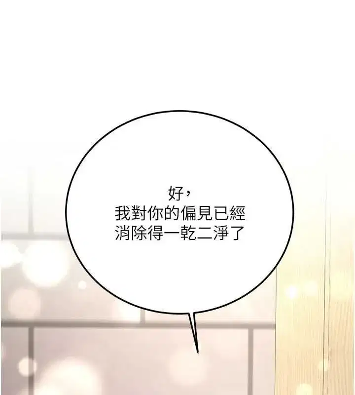 第65話